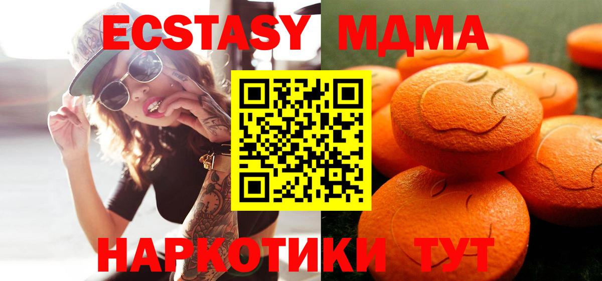 Экстази mix Грозный