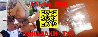 а пвп мука Малоярославец