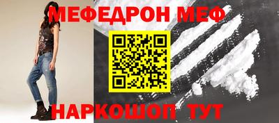 кокаин VHQ Мариинск