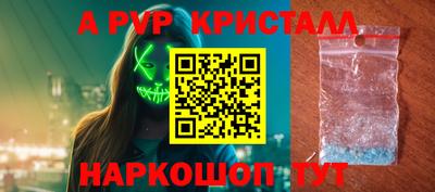 кокаин VHQ Мариинск