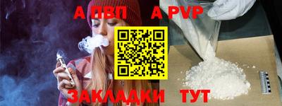 а пвп мука Малоярославец