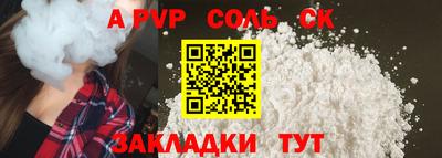 а пвп мука Малоярославец