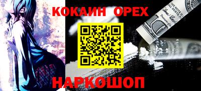 мефедрон мука Малгобек