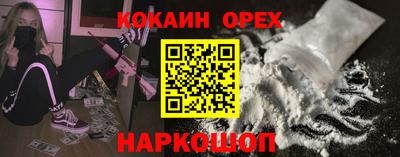 мефедрон мука Малгобек