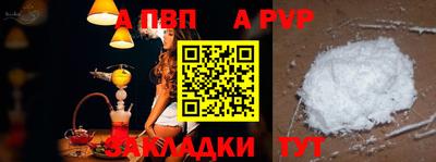 кокаин VHQ Мариинск