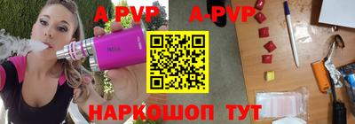 мефедрон мука Малгобек