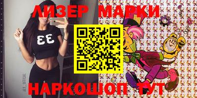 кокаин VHQ Мариинск