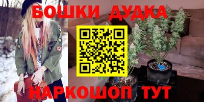 мефедрон мука Малгобек
