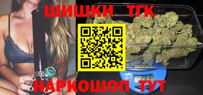 мефедрон мука Малгобек