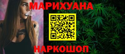 кокаин VHQ Мариинск