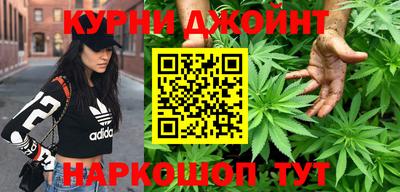 мефедрон мука Малгобек