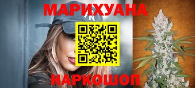кокаин VHQ Мариинск