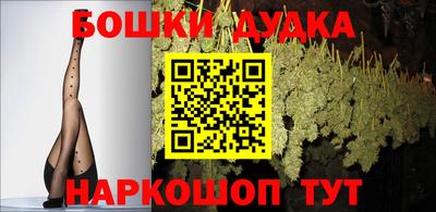 мефедрон мука Малгобек
