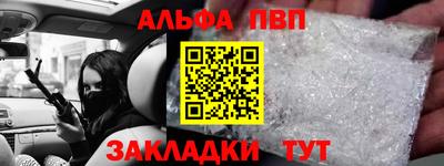 кокаин VHQ Мариинск