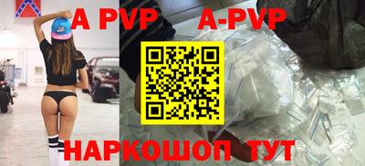 мефедрон мука Малгобек