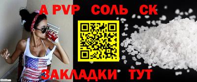 мефедрон мука Малгобек