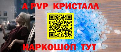 а пвп мука Малоярославец