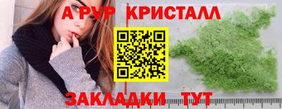 а пвп мука Малоярославец