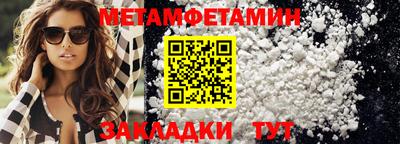 кокаин VHQ Мариинск