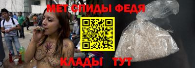 мефедрон мука Малгобек