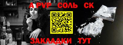 а пвп мука Малоярославец