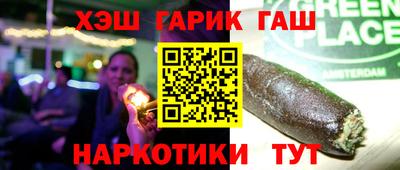 мефедрон мука Малгобек