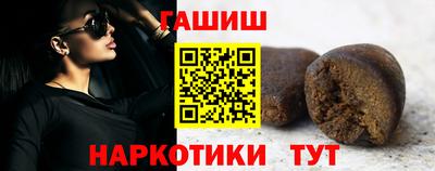кокаин VHQ Мариинск