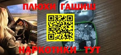 мефедрон мука Малгобек