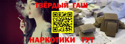 мефедрон мука Малгобек