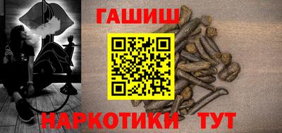 мефедрон мука Малгобек