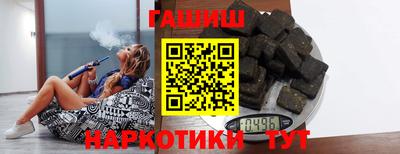 мефедрон мука Малгобек