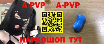 а пвп мука Малоярославец