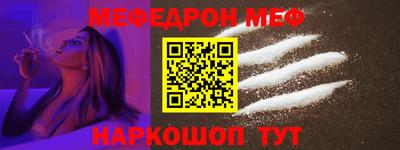 а пвп мука Малоярославец