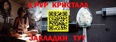 кокаин VHQ Мариинск