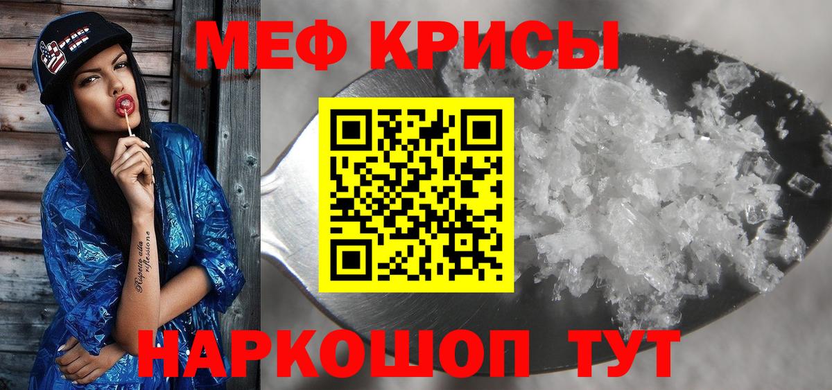 Грозный  гидра зеркало  Вход с VPN  МЕФ  МЕФ мяу мяу  МЯУ-МЯУ VHQ  Мефедрон 