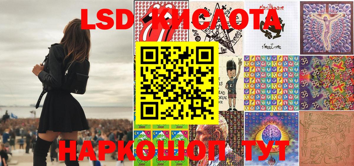 Наркотические марки  Наркотические марки 1,5мг  Грозный  Вход с VPN  Наркотические марки 1,5мг 