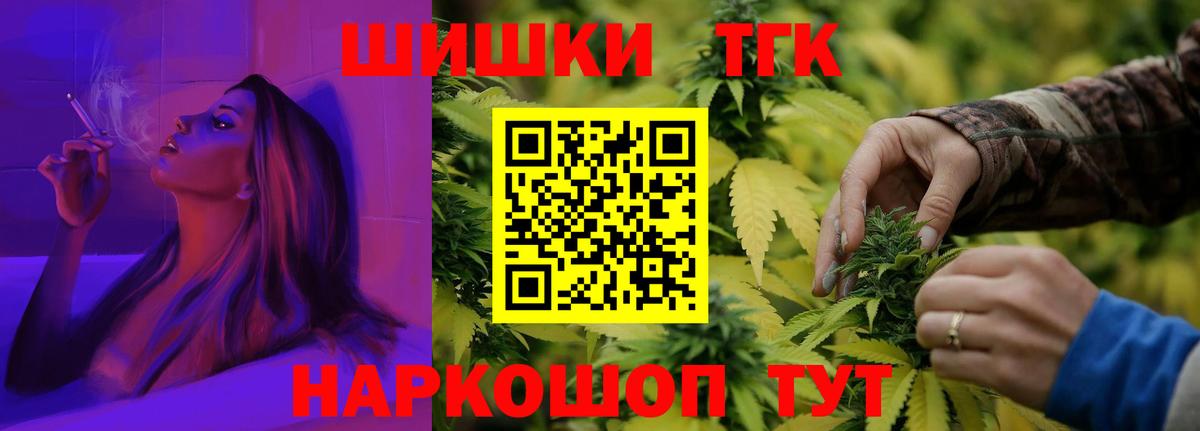 Грозный  Марихуана Bruce Banner  Канабис семена  Вход с VPN  Марихуана White Widow 